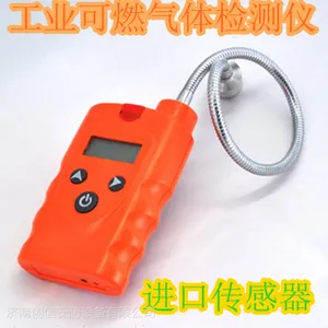 便携式液氨泄漏检测仪