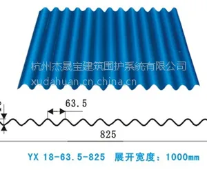 ��������0.6mm��Ȳʸֲ��ư�762��863