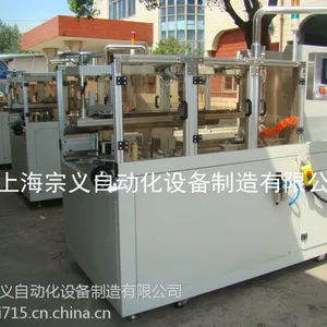 上海宗义厂家直销ZYK-03H20 高速开箱机(20-25箱/分)