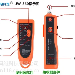 网络工程专用查线器/具维JW-360,深圳查线器生产厂家
