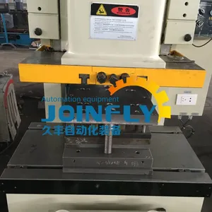脚手架斜拉杆自动压扁冲孔机