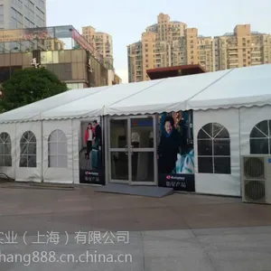 上海公关公司 全面公关活动策划公司 专业策划执行公司 专业活动设备租赁公司