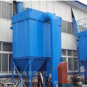 星辉环保发往鸡西的64袋单机脉冲布袋除尘器