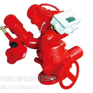 厂家直销防爆箱300*300*150消防炮专用