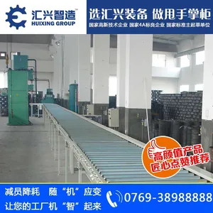动力滚筒东莞供应商 专业供应滚筒输送机 工业铝材输送线