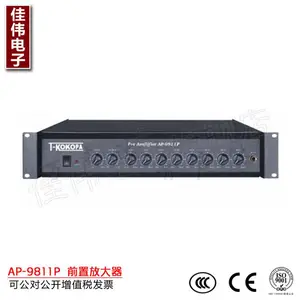 T-KOKOpa万声达 前置放大器 校园 酒店 工厂 公共广播系统 AP-9811P