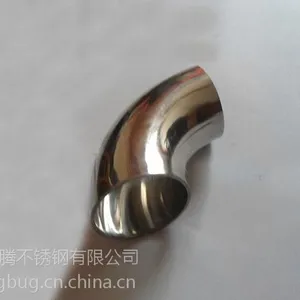 供应不锈钢弯头304 卫生级等径弯头 焊接弯头90度 内外***抛光杭州现货
