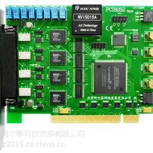 PCI8252 阿尔泰 100KS/s 16位 4路数据采集卡