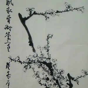 ***珍藏名家董寿平墨梅真迹书画