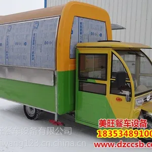 电动小吃房车移动快餐车多功能早餐车电动三轮小吃车