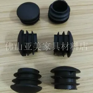 25龚底塑料管塞盖内塞 钢管堵头 五金家具塑料底脚 圆管塞堵头脚生产厂家