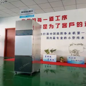 供应上海1600G办公直饮水设备,商用净水器厂家,商用净水机供应商,反渗透净水器