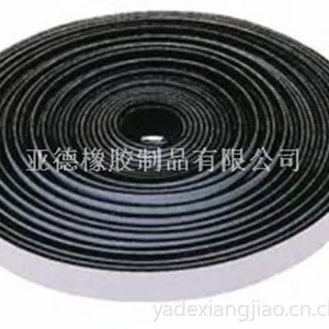 供应防火阻燃密封条 复合密封条 火车密封条