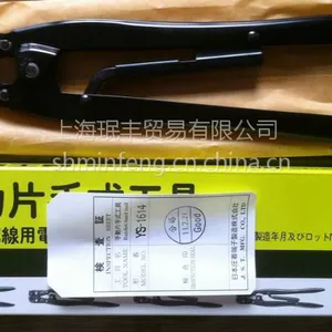 רҵ��Ӧ�ձ�ԭװJSTƷ�Ʊպ϶���ר����ѹ��ǯYS-1614