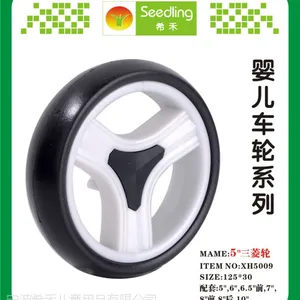 厂家直销EVA发泡轮供应婴儿车轮,双面轮,前轮,后轮