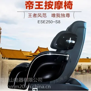 ESIM翊山 太空仓按摩椅生产厂家 微信扫二维码支付功能 可通经活络 提神醒脑