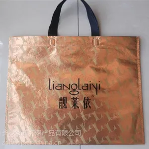 怀化无纺布袋厂家|怀化镭射袋批发|怀化彩色环保袋定做