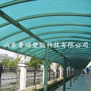 供应pc耐力板pc耐力板 2mm耐力板 厂家直销 规格尺寸可定做