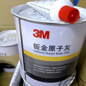 汽车钣金灰 3M 6288钣金原子灰 细腻易打磨 耐温160℃ 4KG 批发