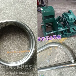 正谷滚动式小型弯管机立式方管折弯机多功能折弯机