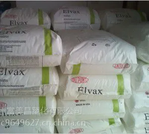 EVA 11D542 美国杜邦 吹塑级 食品级