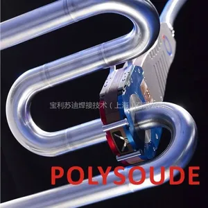 ��Ӧ�ܹܺ��� �ܹܺ��� ����POLYSOUDE�����յ�