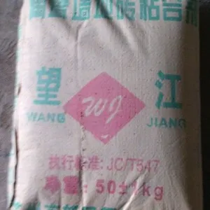 供应陶瓷粘合剂