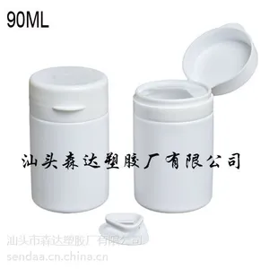 易拉罐塑料瓶,糖果瓶,饲料瓶90ml 140ml 200ml