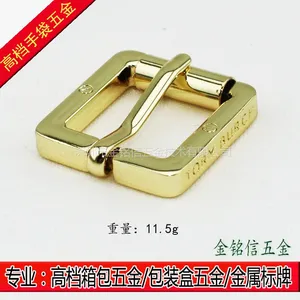 新款箱包手袋五金 针扣 各类针通扣 钎子 锌合金针扣008