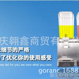 供应东贝LRP182D-W双缸冷热饮果汁机 双缸冷热饮料机 双缸果汁机