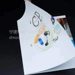 宁波杯具画册设计 塑料杯宣传册设计 不锈钢保温杯样本设计