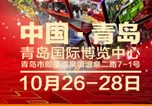 2015中国国际农业机械展览会