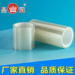 皇冠供应 透明单层保护膜SF501T 冲型排废表面保护膜 保护膜生产厂家