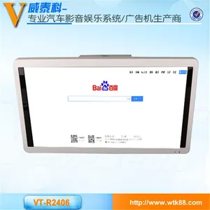 ��̩�Ƴ���ֱ��VT-R2406 24�簲׿����泵����ʾ�� ֧��Զ�����͸��¹��� ����
