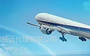深圳到日本快递,时效快,价格低,优选诚爵国际!