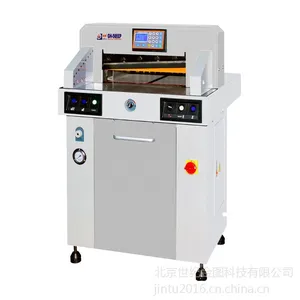金图GH-568EP双液压切纸机 520切纸机厂家直销