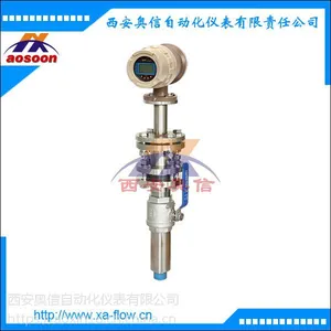 带球阀插入式流量计 球阀电磁流量计 西安电磁流量计