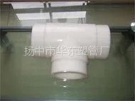 供应PVDF三通(用于管件之间的连接)