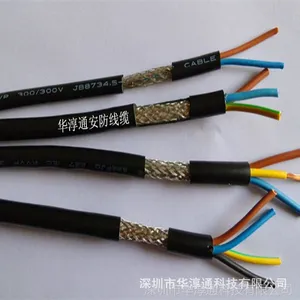 华淳通6芯屏蔽线 RVVP6*0.12 防盗报警线 数据线 信号线 ***直销