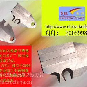 大连异形刀片,沈阳刀片厂,鞍山刀片加工