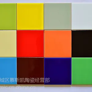供应佛山慕斯凯陶瓷10X10的纯色彩色瓷片瓷砖幼儿园超市学校用砖