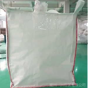化工专用塑料编织吨包袋 全新加厚吨袋 可承载粉状颗粒物体 防漏