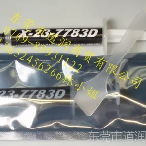 信越ShinEtsu KE3493润滑脂