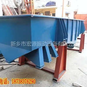 供应腰果分级专用振动筛//腰果直线振动筛
