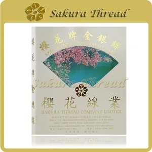 樱花牌金银线色卡 樱花线专用 量大赠送 590多种颜色现货