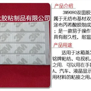 3M˫�潺����