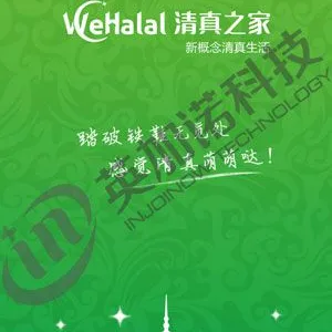 深圳 APP,深圳APP开发,APP 深圳