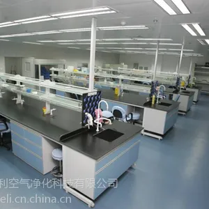 供应实验室空气净化工程,专业团队设计,欢迎电话询价