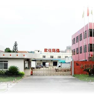 东莞市欧仕环保科技有限公司
