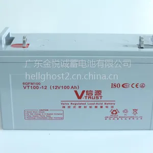 信源蓄电池12V100AH供应广东金悦诚蓄电池 太阳能铅酸电池 胶体电池 EPS UPS 专用电池